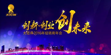 東莞市飛凡文化活動(dòng)策劃 專業(yè)打造夢幻婚禮與精彩文化盛宴