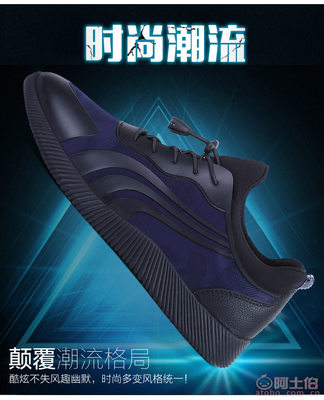 晉江制造新活力 解析锘琦鞋廠LS1718男士網(wǎng)布運(yùn)動休閑鞋